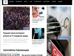 Sites similar to bg.internet-gadgets.com