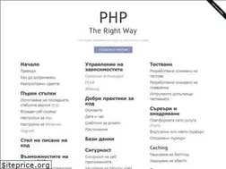 Sites similar to bg.phptherightway.com