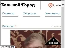 Sites similar to bg.ru
