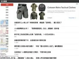 Sites similar to bg3.co