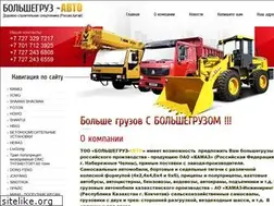 Sites similar to bga.kz