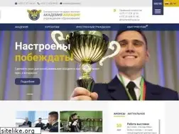 Sites similar to bgaa.by