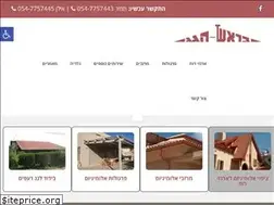 Sites similar to bgag.co.il