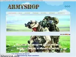 Sites similar to bgarmyshop.weebly.com