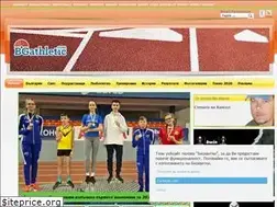 Sites similar to bgathletic.com