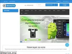Sites similar to bgauto.eu