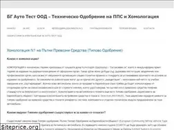 Sites similar to bgautotest.bg