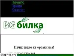 Sites similar to bgbilka.com
