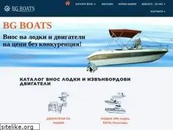 Sites similar to bgboats.eu