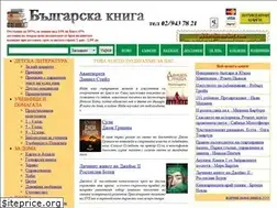 Sites similar to bgbook.bg