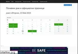 Sites similar to bgcal.com