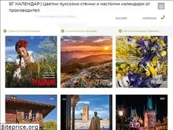 Sites similar to bgcalendar.eu