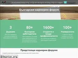 Sites similar to bgcareersfair.com