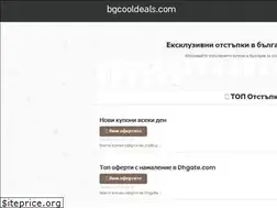 Sites similar to bgcooldeals.com
