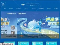 Sites similar to bgctv.com.cn