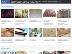 Sites similar to bgdepe.ru