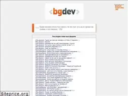 Sites similar to bgdev.org