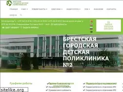 Sites similar to bgdp2.by