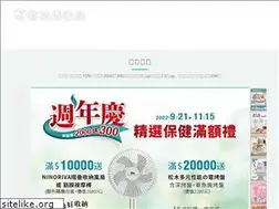 Sites similar to bgdrug.com.tw
