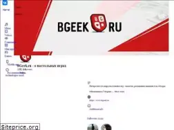 Sites similar to bgeek.ru