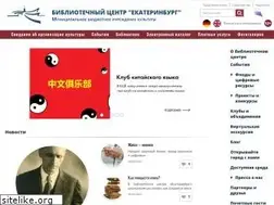 Sites similar to bgekb.ru