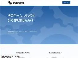 Sites similar to bgengine.net