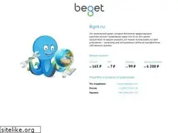 Sites similar to bget.ru
