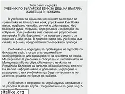 Sites similar to bgezik.info