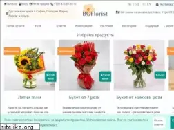 Sites similar to bgflorist.com