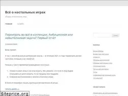 Sites similar to bggame.ru