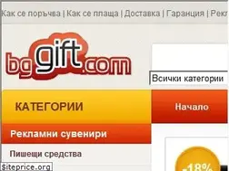 Sites similar to bggift.com