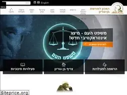 Sites similar to bgh.org.il