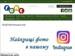 Sites similar to bghex.com.ua