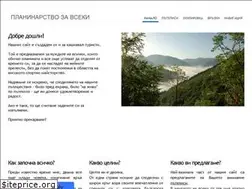 Sites similar to bghiking.weebly.com
