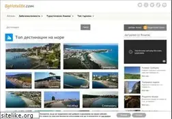 Sites similar to bghotelite.com
