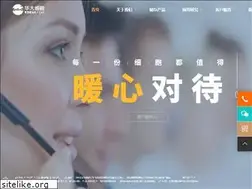 Sites similar to bgicell.com