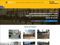 Sites similar to bgilanit.com