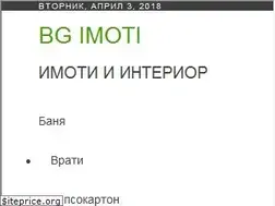 Sites similar to bgimoti.info