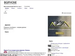 Sites similar to bgiphone.com
