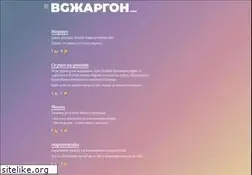 Sites similar to bgjargon.com