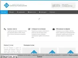 Sites similar to bgkantora.bg