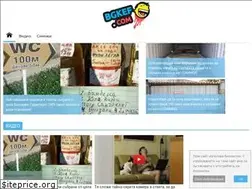 Sites similar to bgkef.com