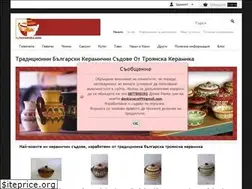 Sites similar to bgkeramika.com