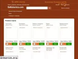 Sites similar to bgknijarnica.com