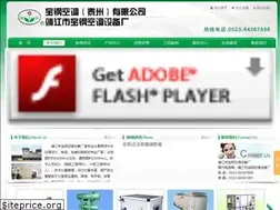 Sites similar to bgkongtiao.com