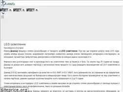 Sites similar to bgledfactory.bg