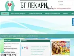 Sites similar to bglekari.bg