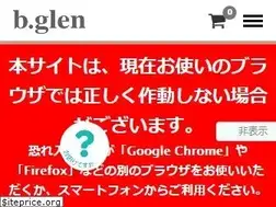 Sites similar to bglen.net