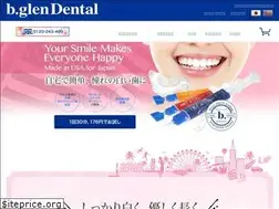 Sites similar to bglendental.com