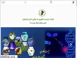 Sites similar to bgli.ir